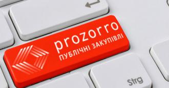 /Files/images/прозоро.jpg